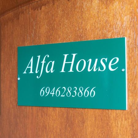 Alfa House Apartment Ioannina Exterior photo
