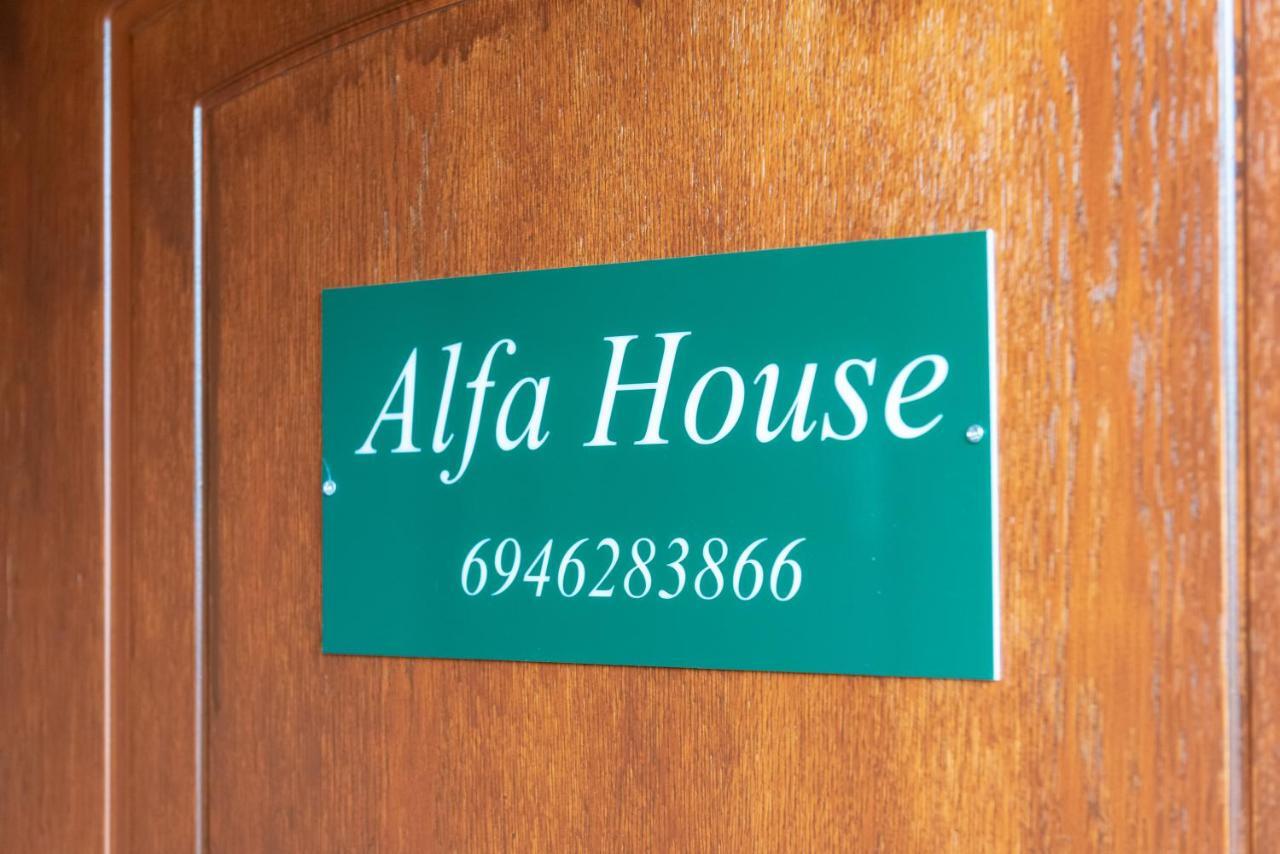 Alfa House Apartment Ioannina Exterior photo